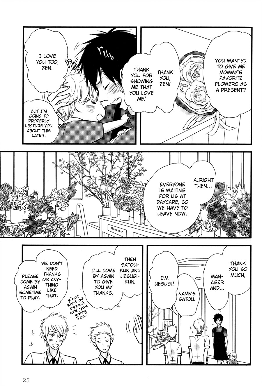 Koisuru Barairo Tenchou Chapter 1.2 page 27 - Chapter 1 v2 : Chapter 1