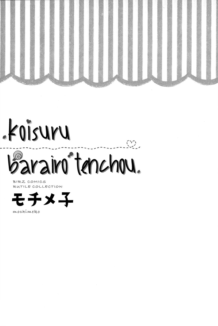Koisuru Barairo Tenchou Chapter 1.2 page 3 - Chapter 1 v2 : Chapter 1