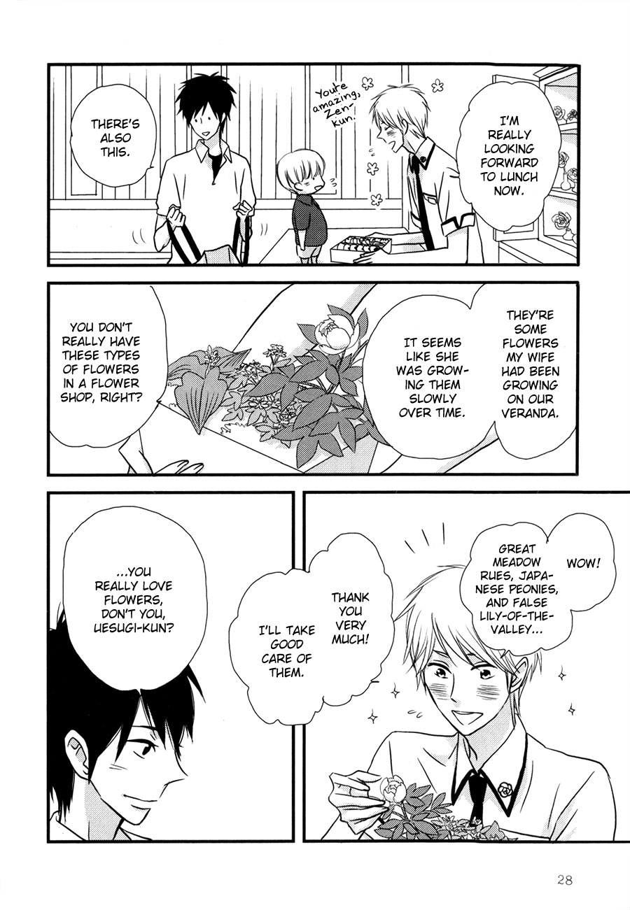 Koisuru Barairo Tenchou Chapter 1.2 page 30 - Chapter 1 v2 : Chapter 1
