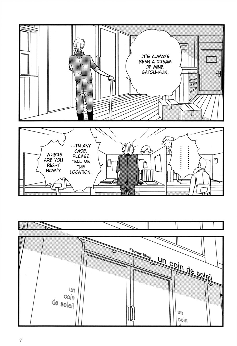 Koisuru Barairo Tenchou Chapter 1.2 page 9 - Chapter 1 v2 : Chapter 1