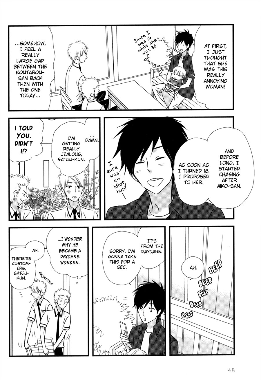Koisuru Barairo Tenchou Chapter 2.2 page 13 - Chapter 2 v2 : Chapter 2