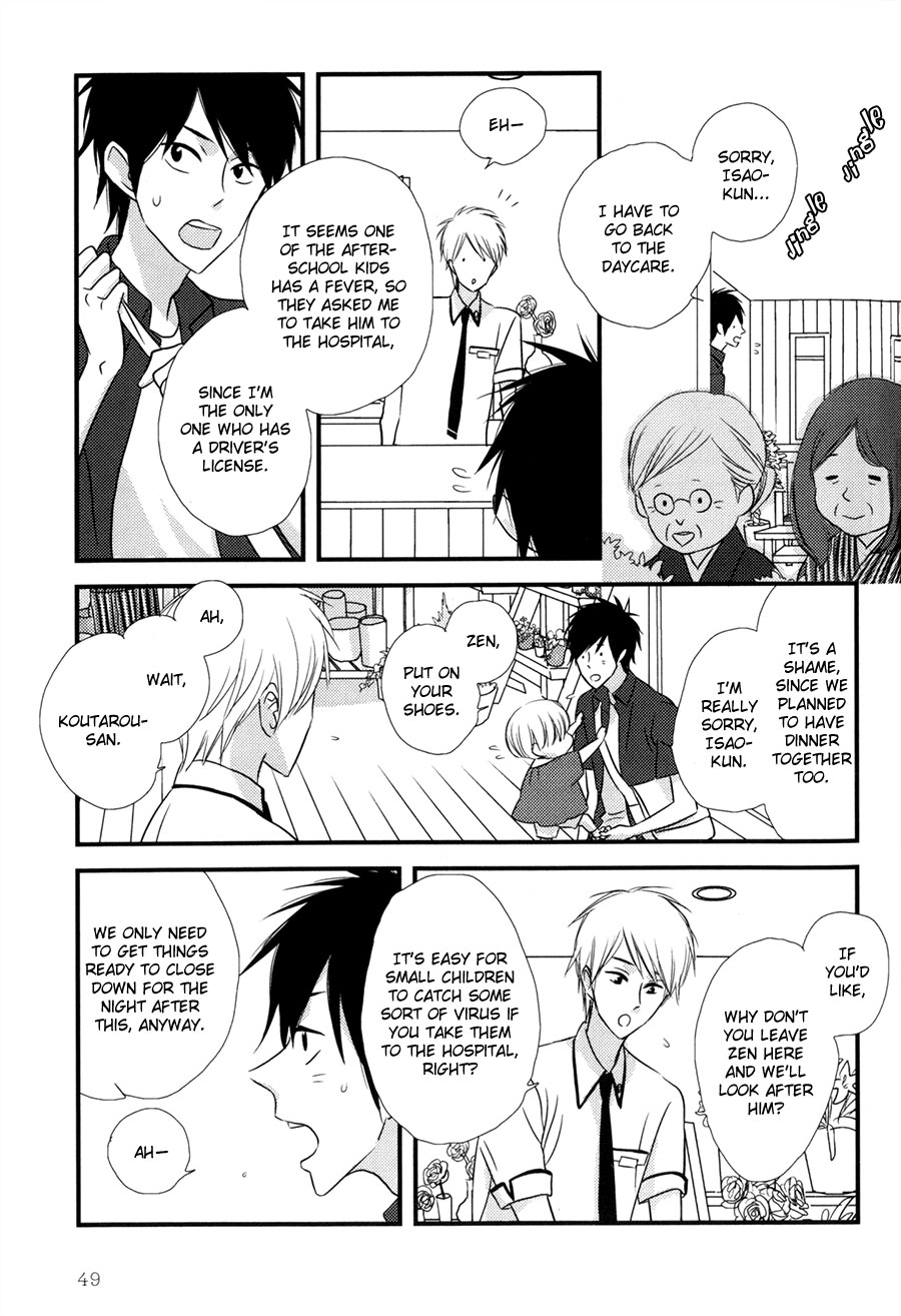 Koisuru Barairo Tenchou Chapter 2.2 page 14 - Chapter 2 v2 : Chapter 2
