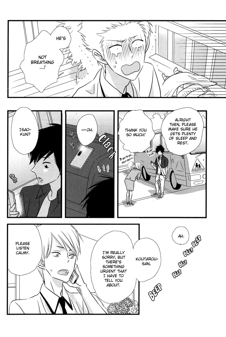 Koisuru Barairo Tenchou Chapter 2.2 page 17 - Chapter 2 v2 : Chapter 2