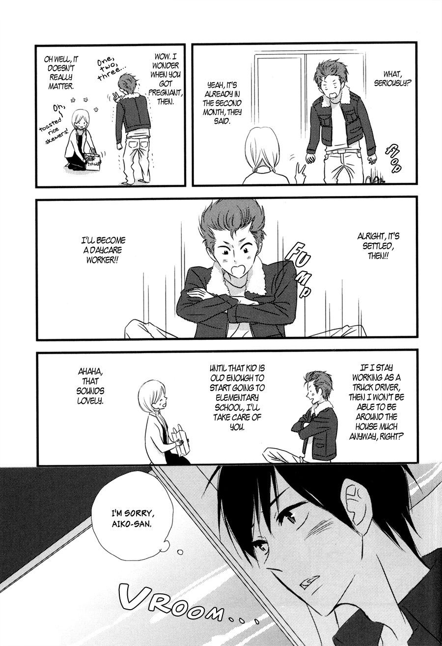 Koisuru Barairo Tenchou Chapter 2.2 page 20 - Chapter 2 v2 : Chapter 2