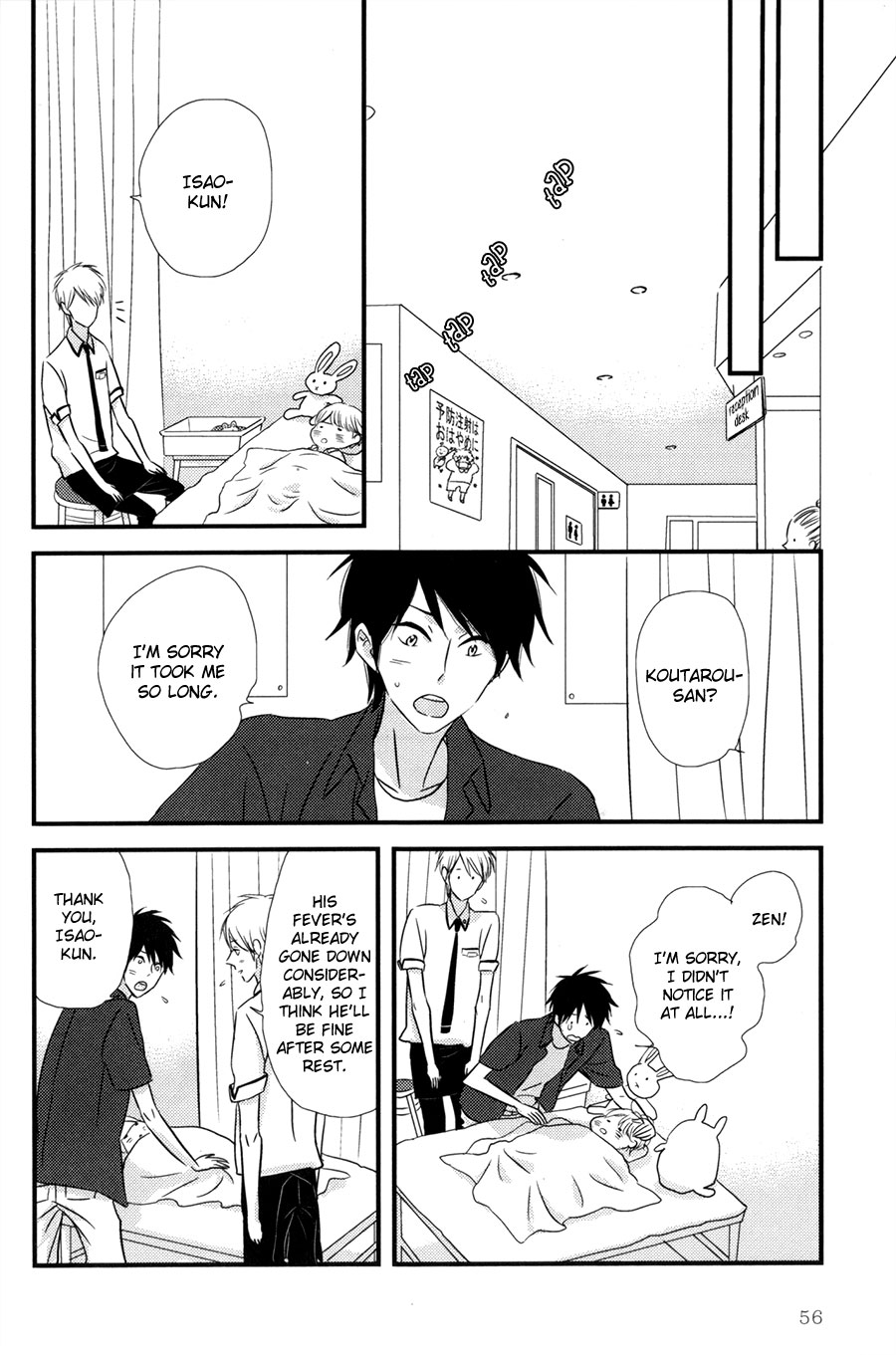 Koisuru Barairo Tenchou Chapter 2.2 page 21 - Chapter 2 v2 : Chapter 2