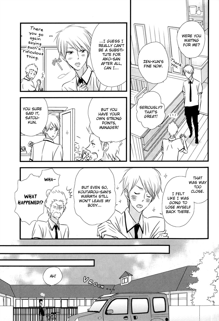 Koisuru Barairo Tenchou Chapter 2.2 page 26 - Chapter 2 v2 : Chapter 2