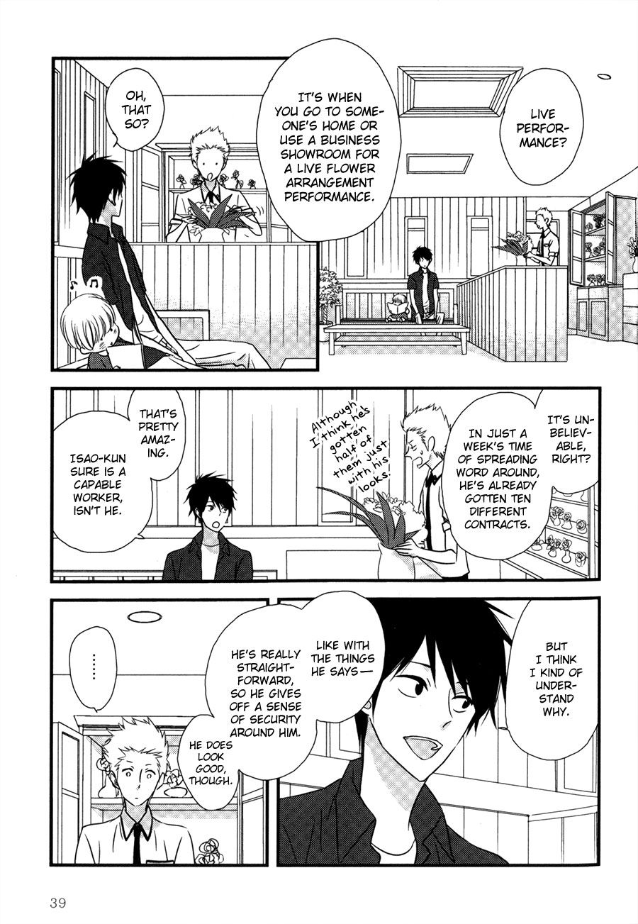 Koisuru Barairo Tenchou Chapter 2.2 page 4 - Chapter 2 v2 : Chapter 2