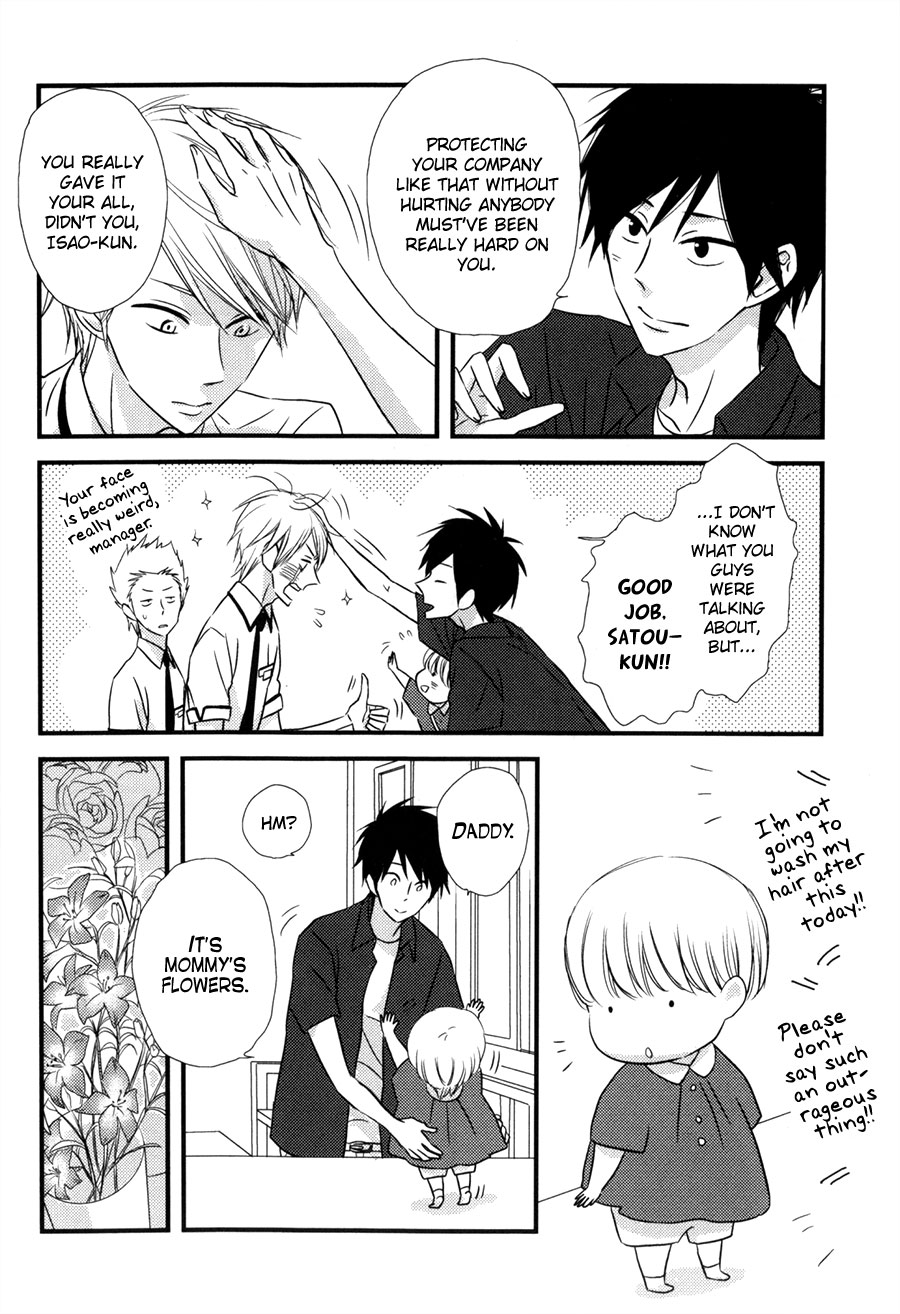 Koisuru Barairo Tenchou Chapter 2.2 page 7 - Chapter 2 v2 : Chapter 2