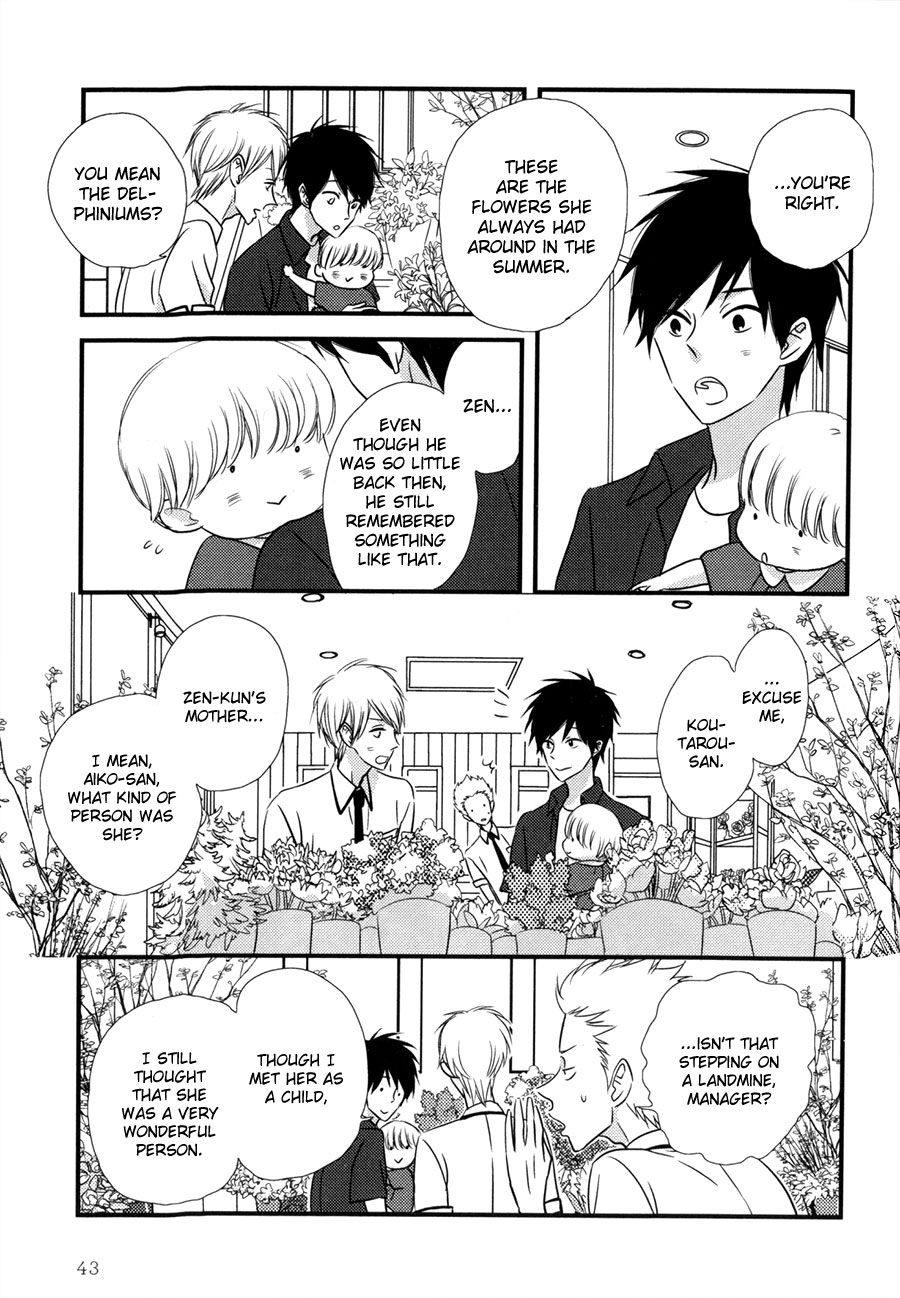 Koisuru Barairo Tenchou Chapter 2.2 page 8 - Chapter 2 v2 : Chapter 2