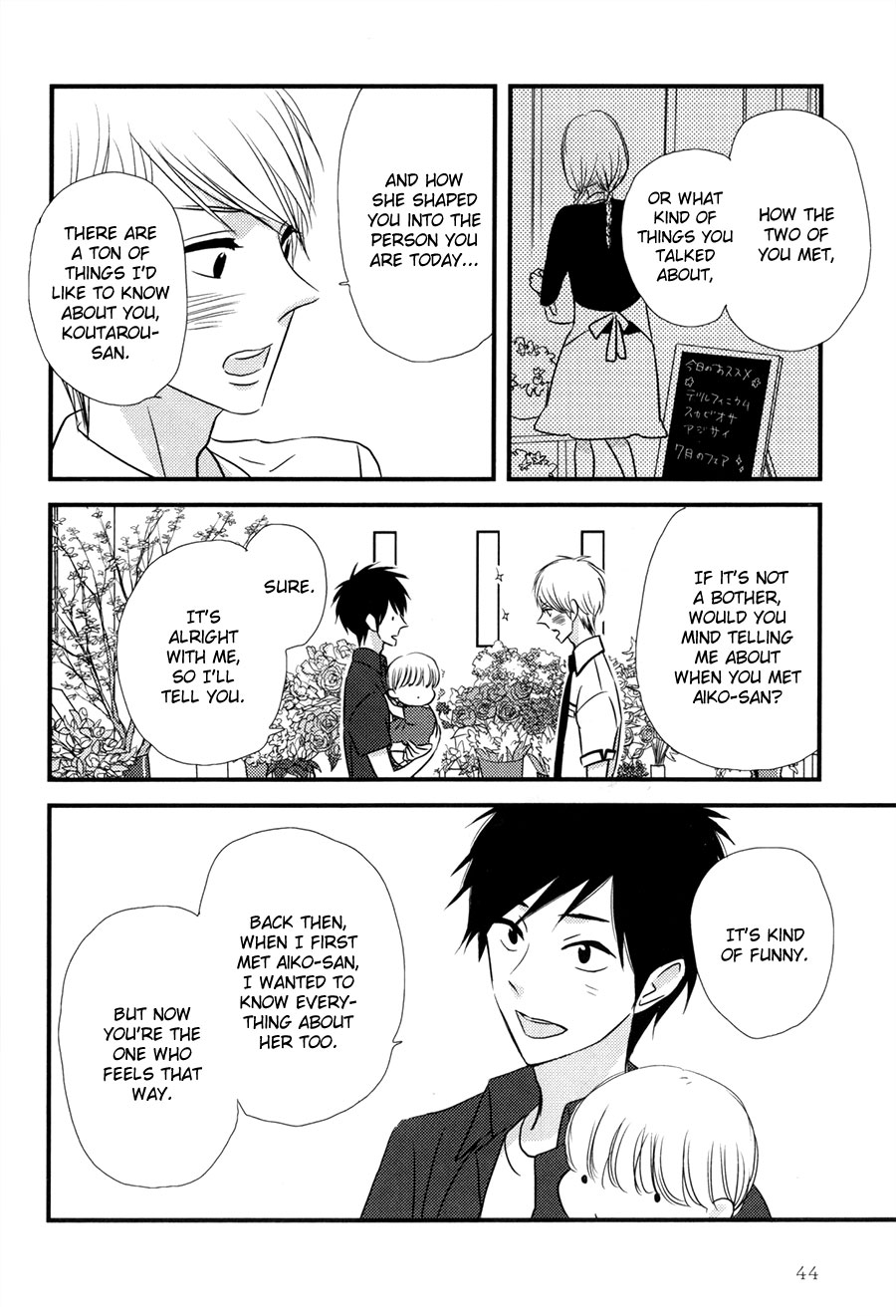 Koisuru Barairo Tenchou Chapter 2.2 page 9 - Chapter 2 v2 : Chapter 2