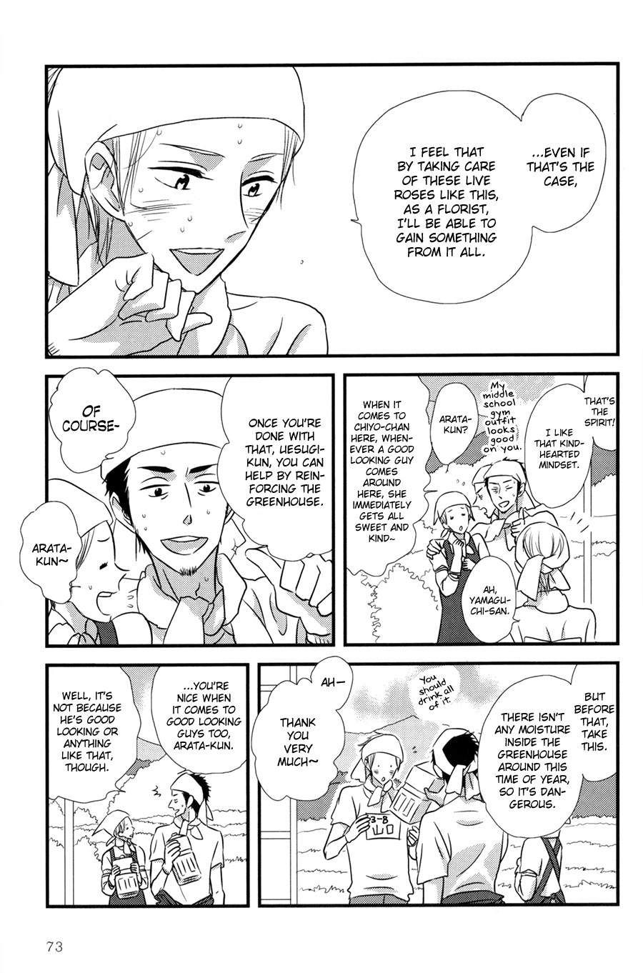 Koisuru Barairo Tenchou Chapter 3.2 page 10 - Chapter 3 v2 : Chapter 3