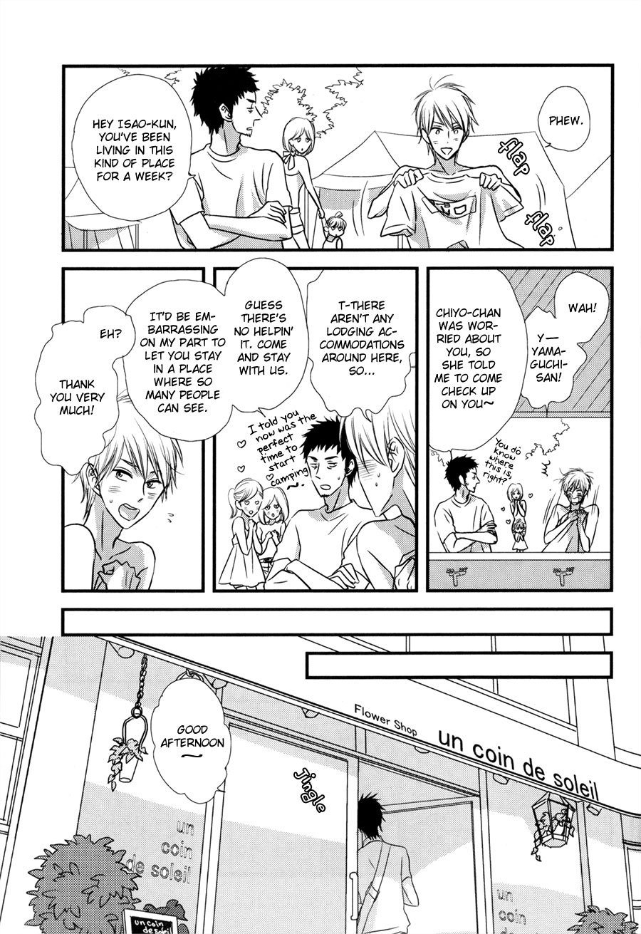 Koisuru Barairo Tenchou Chapter 3.2 page 14 - Chapter 3 v2 : Chapter 3
