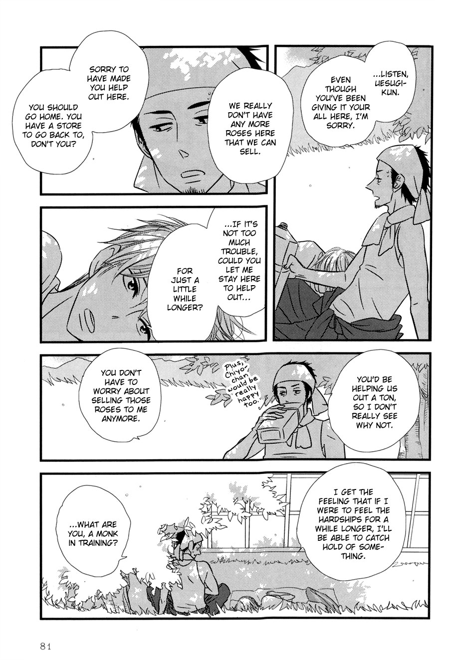 Koisuru Barairo Tenchou Chapter 3.2 page 18 - Chapter 3 v2 : Chapter 3