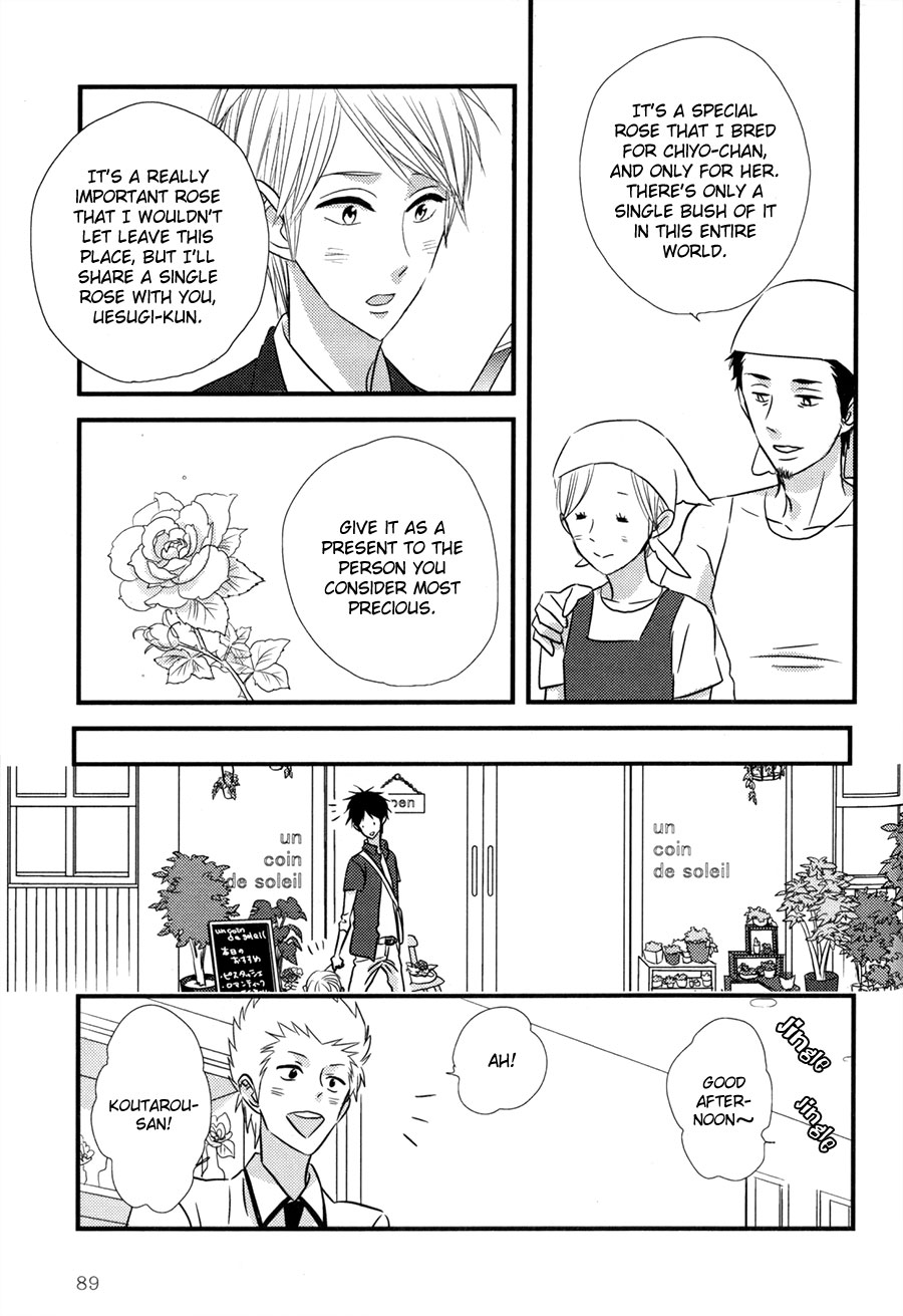 Koisuru Barairo Tenchou Chapter 3.2 page 26 - Chapter 3 v2 : Chapter 3