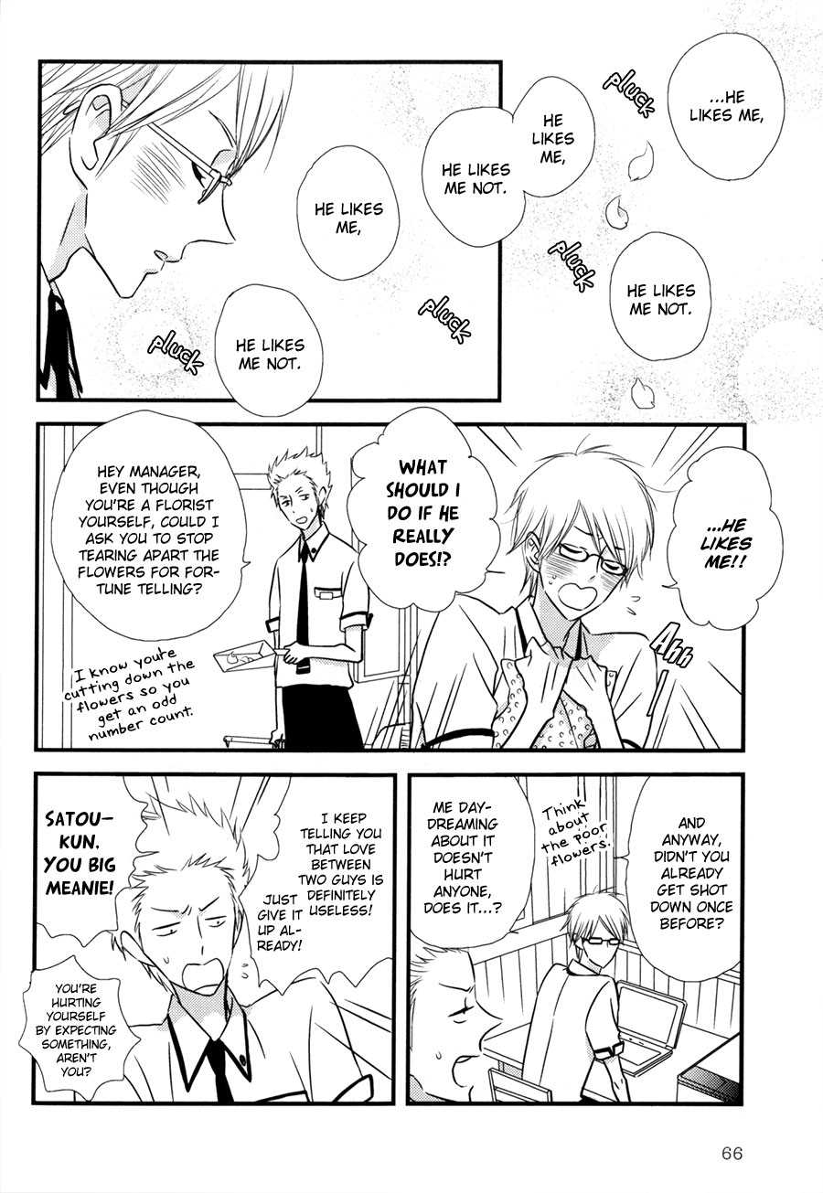 Koisuru Barairo Tenchou Chapter 3.2 page 3 - Chapter 3 v2 : Chapter 3
