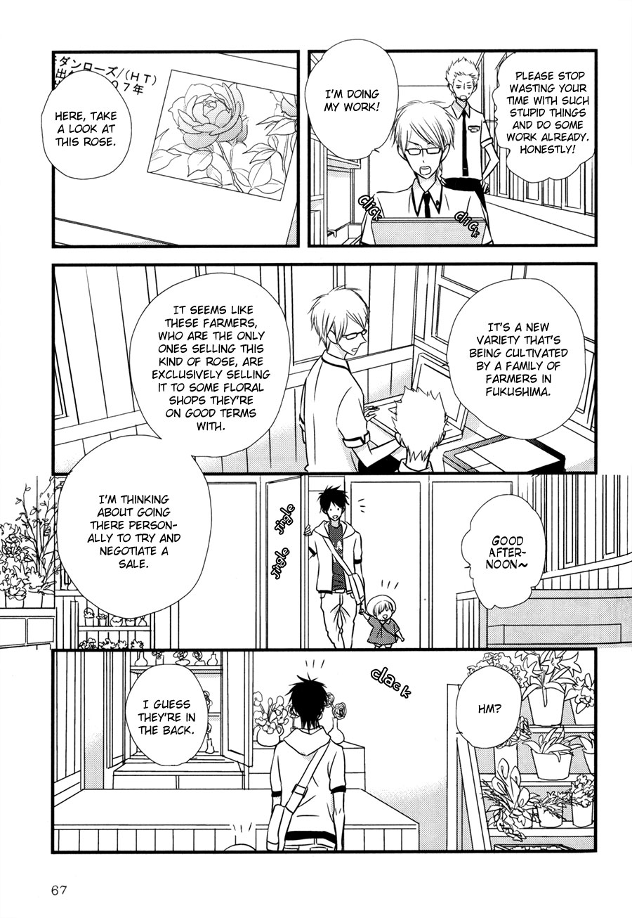 Koisuru Barairo Tenchou Chapter 3.2 page 4 - Chapter 3 v2 : Chapter 3
