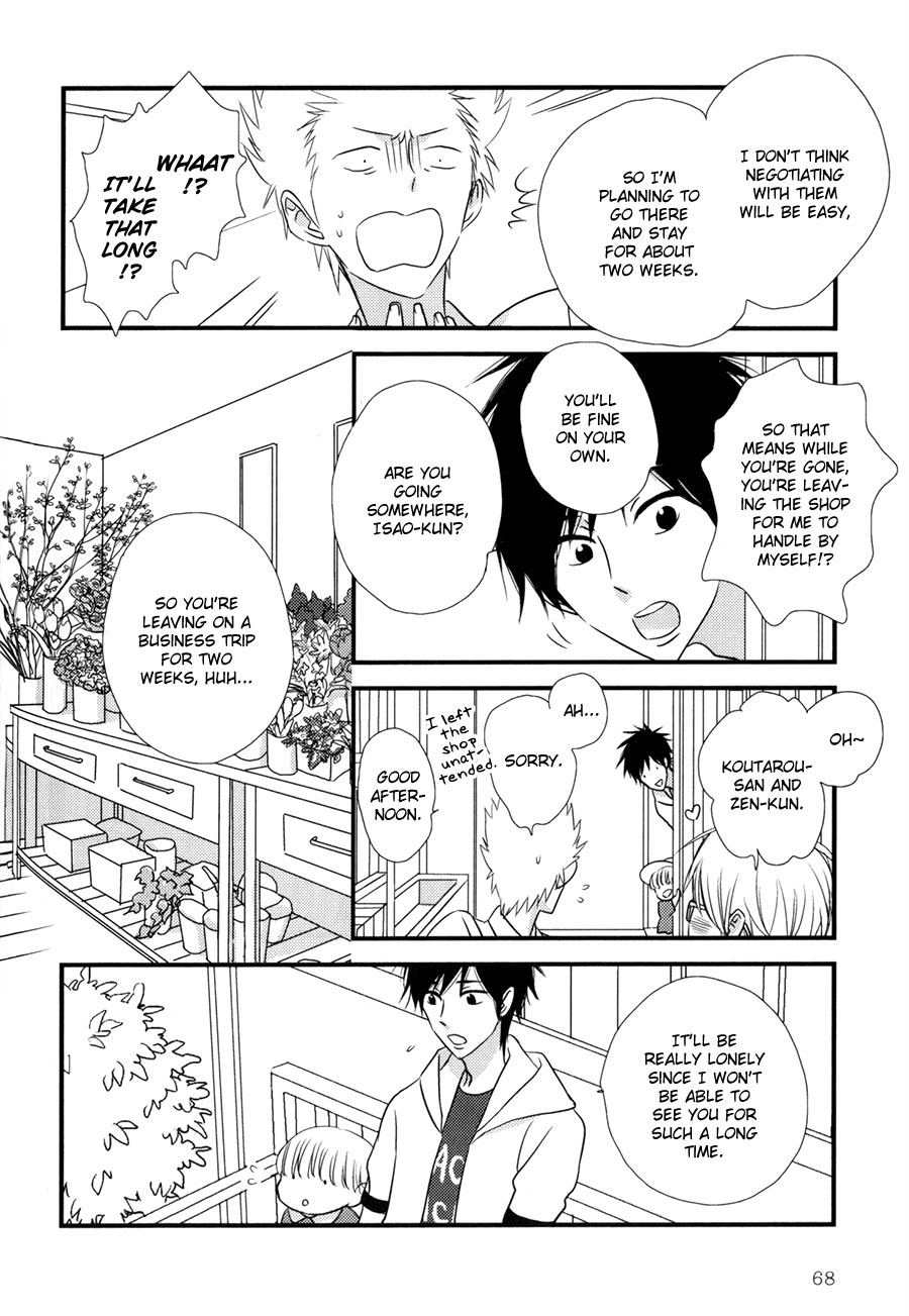 Koisuru Barairo Tenchou Chapter 3.2 page 5 - Chapter 3 v2 : Chapter 3