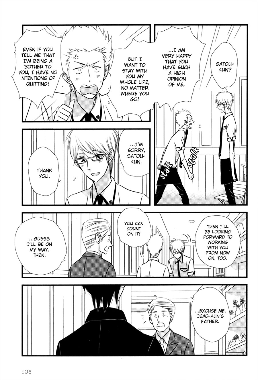 Koisuru Barairo Tenchou Chapter 4.2 page 10 - Chapter 4 v2 : Chapter 4