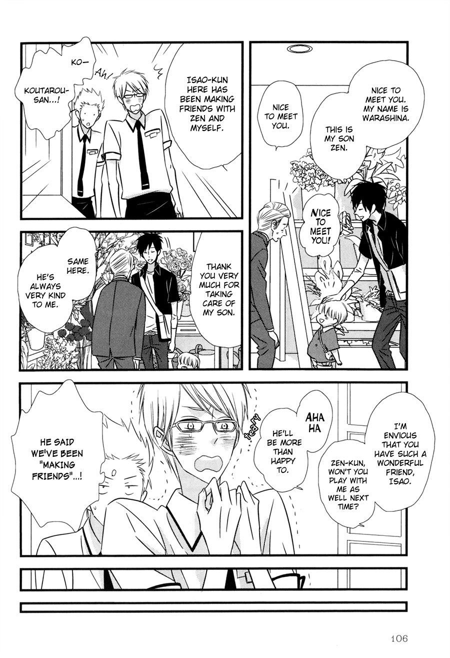Koisuru Barairo Tenchou Chapter 4.2 page 11 - Chapter 4 v2 : Chapter 4