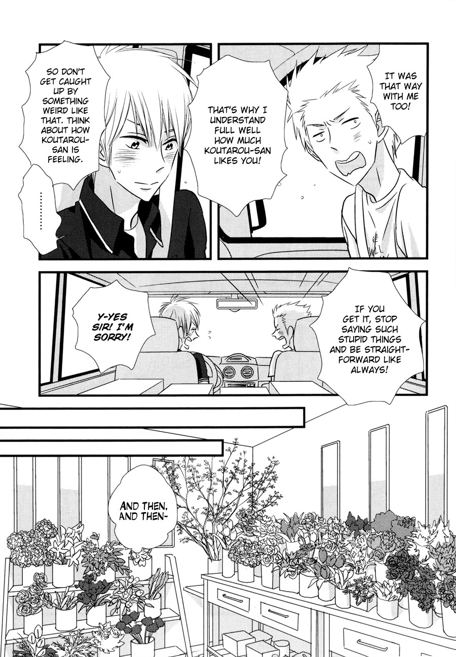 Koisuru Barairo Tenchou Chapter 4.2 page 30 - Chapter 4 v2 : Chapter 4