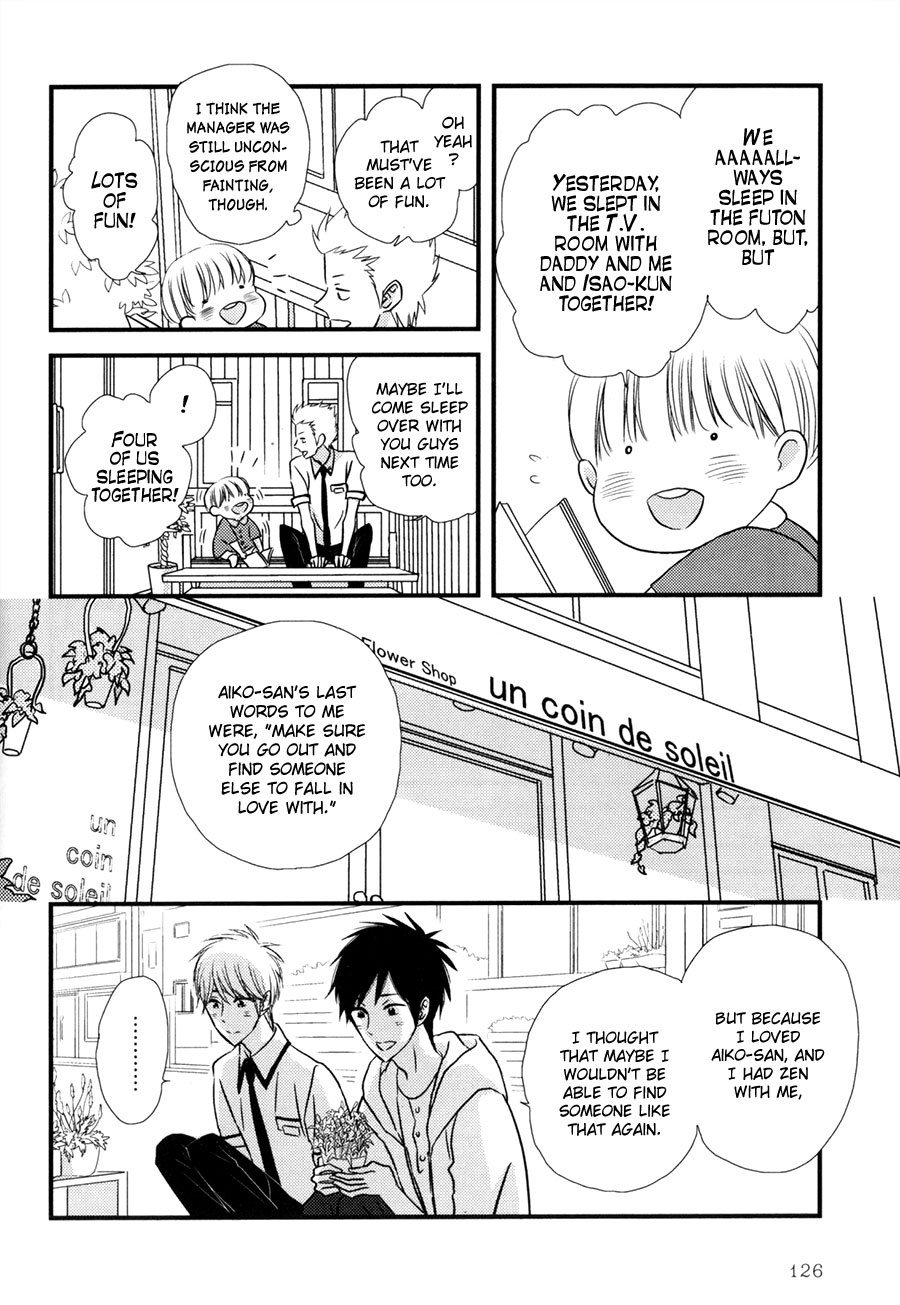 Koisuru Barairo Tenchou Chapter 4.2 page 31 - Chapter 4 v2 : Chapter 4