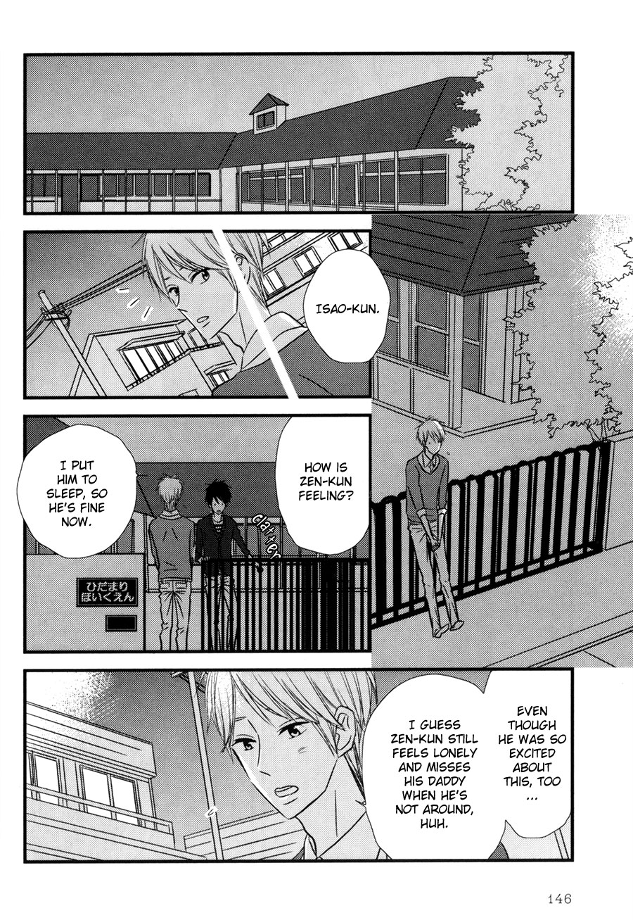 Koisuru Barairo Tenchou Chapter 5.2 page 19 - Chapter 5 v2 : What Worries Satou-kun