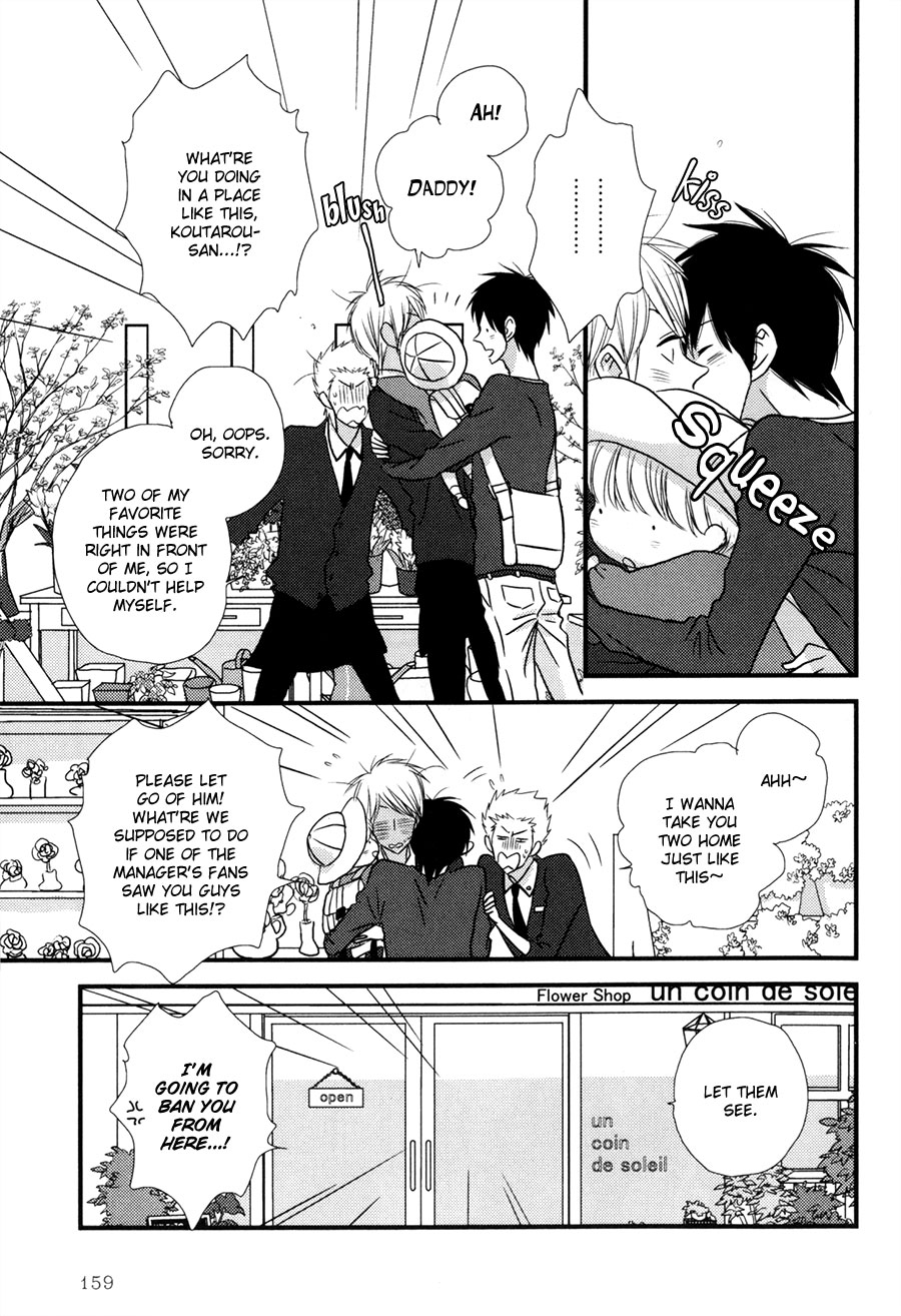 Koisuru Barairo Tenchou Chapter 5.2 page 32 - Chapter 5 v2 : What Worries Satou-kun
