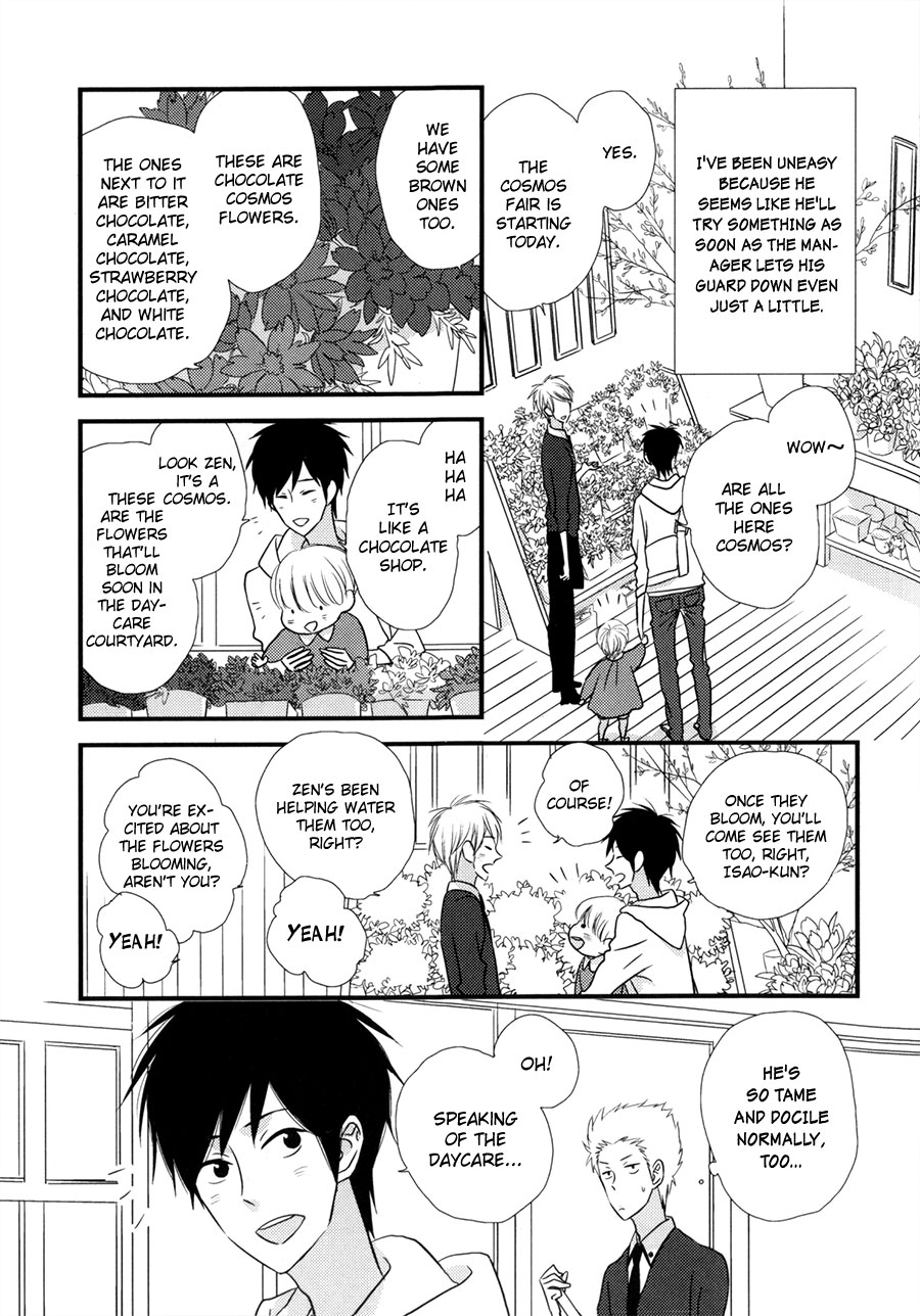 Koisuru Barairo Tenchou Chapter 5.2 page 6 - Chapter 5 v2 : What Worries Satou-kun