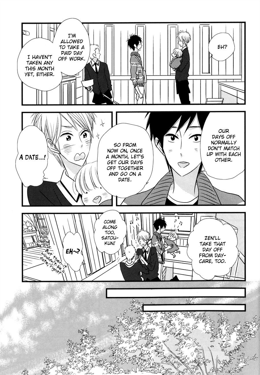 Koisuru Barairo Tenchou Chapter 6.2 page 3 - Chapter 6 v2 : The Manager's Rose-Colored Day Off [End]