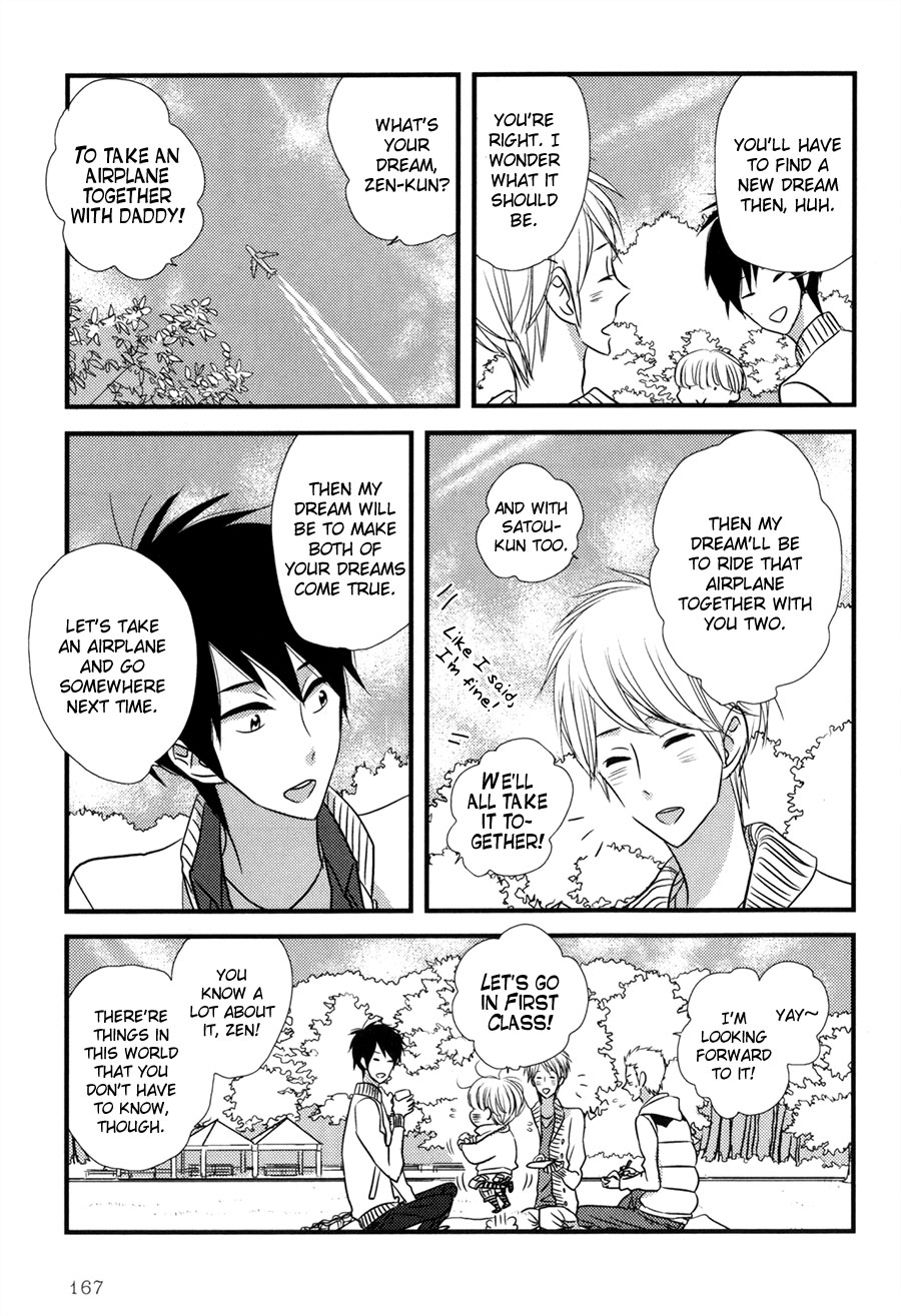 Koisuru Barairo Tenchou Chapter 6.2 page 7 - Chapter 6 v2 : The Manager's Rose-Colored Day Off [End]