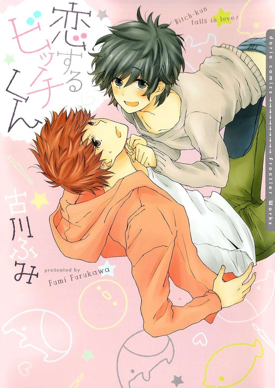 Koisuru Bicchi-kun Chapter 1 page 3 - Chapter 1