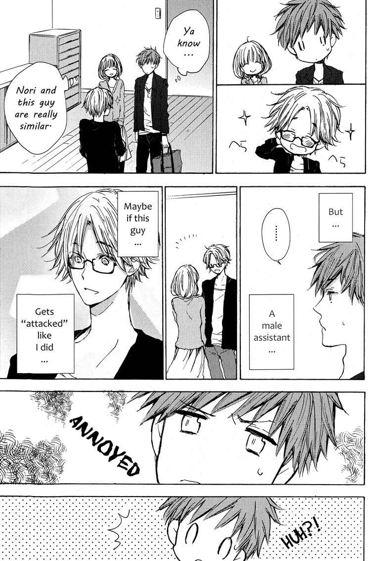Koisuru Bicchi-kun Chapter 2 page 12 - Chapter 2