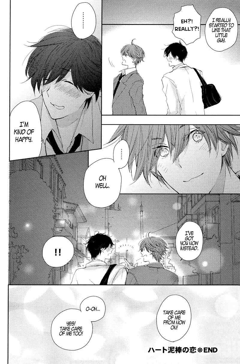 Koisuru Bicchi-kun Chapter 4 page 33 - Chapter 4
