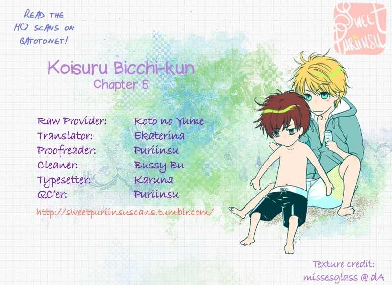 Koisuru Bicchi-kun Chapter 5 page 1 - Chapter 5