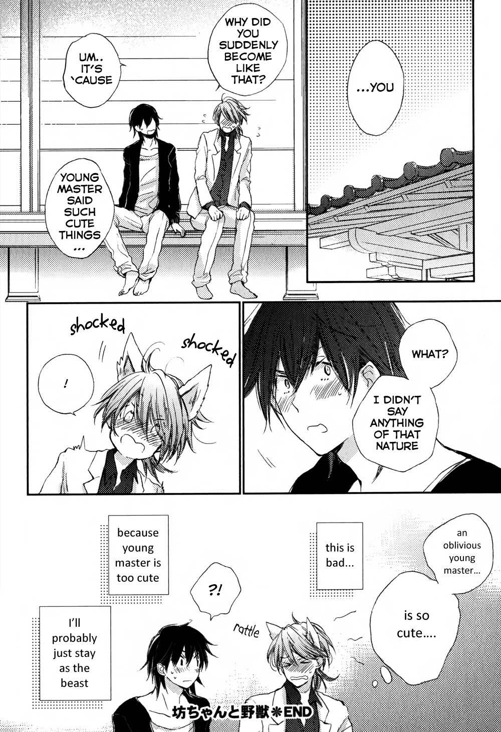 Koisuru Bicchi-kun Chapter 5 page 17 - Chapter 5