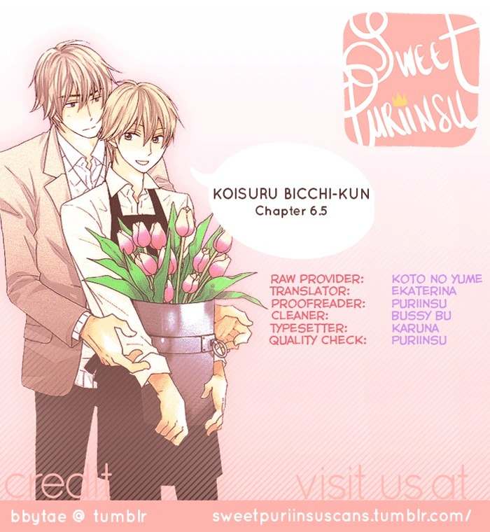 Koisuru Bicchi-kun Chapter 6.5 page 1 - Chapter 6.5