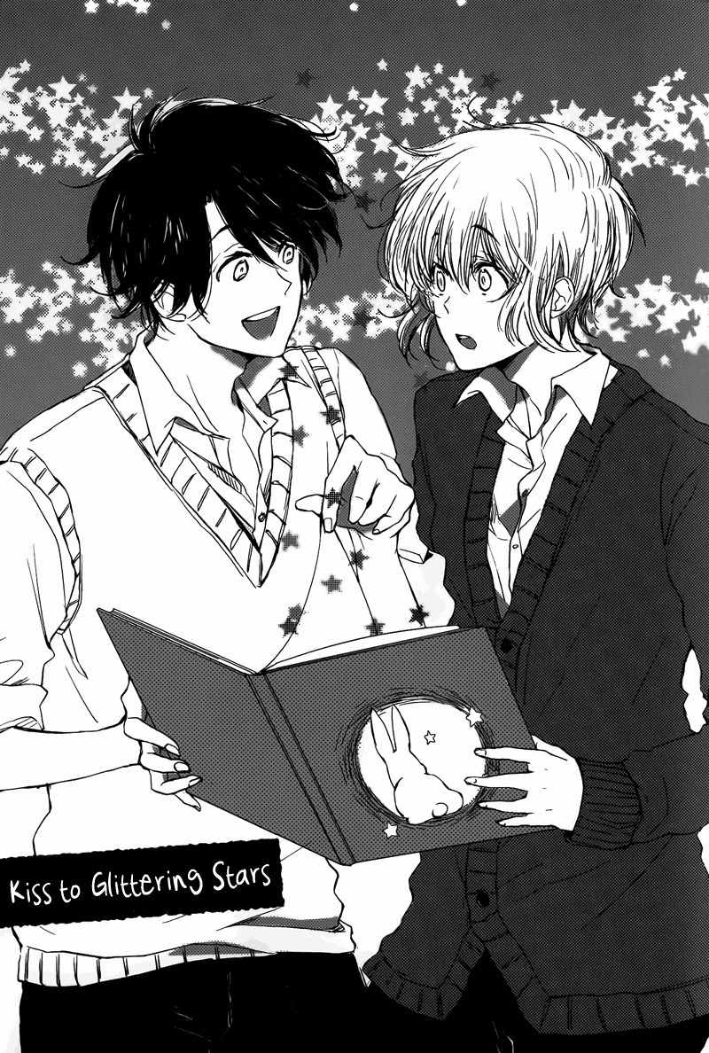 Koisuru Bicchi-kun Chapter 6 page 2 - Chapter 6