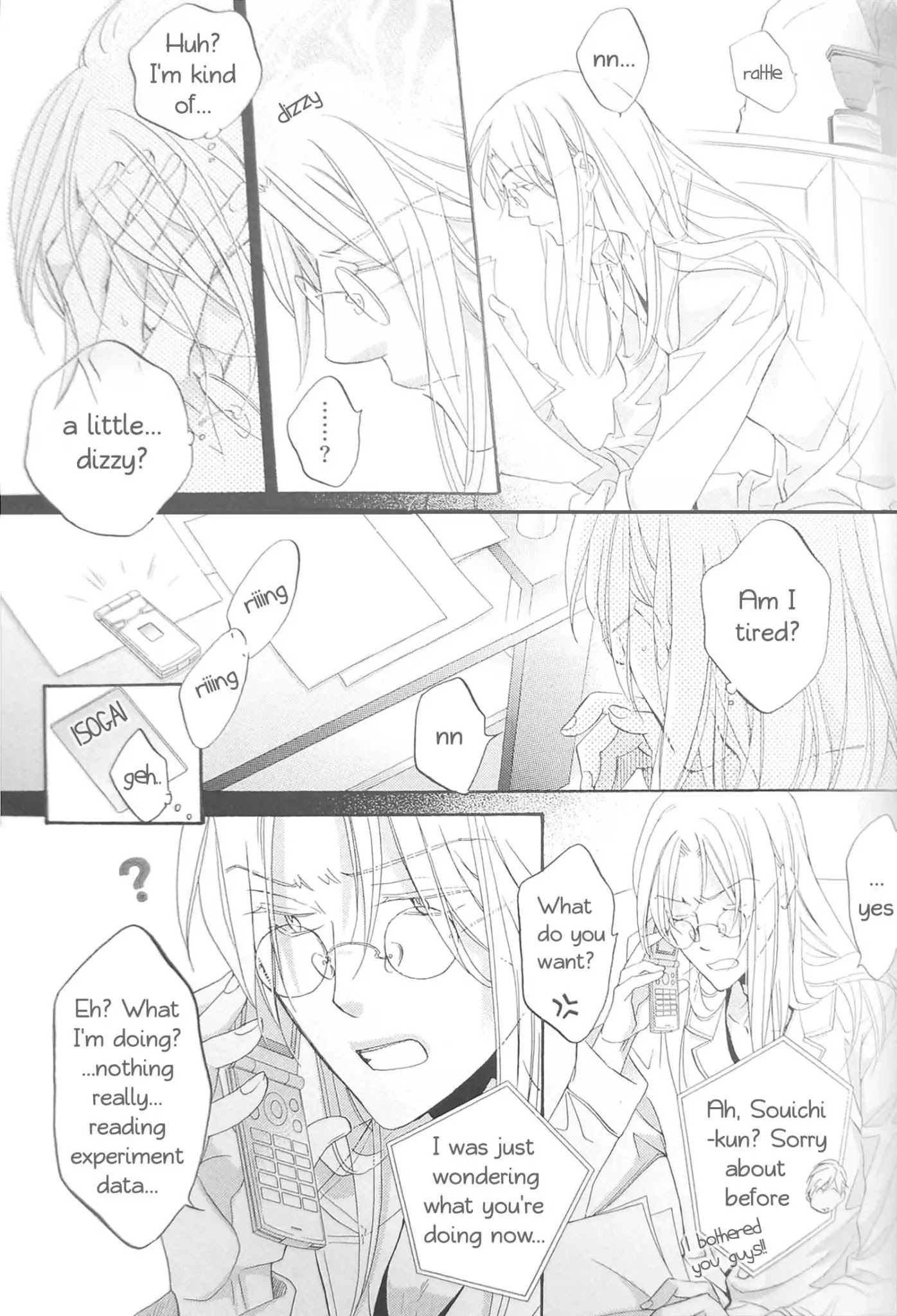 Koisuru Boukun Fanbook Chapter 1.1 page 14 - Chapter 1.1