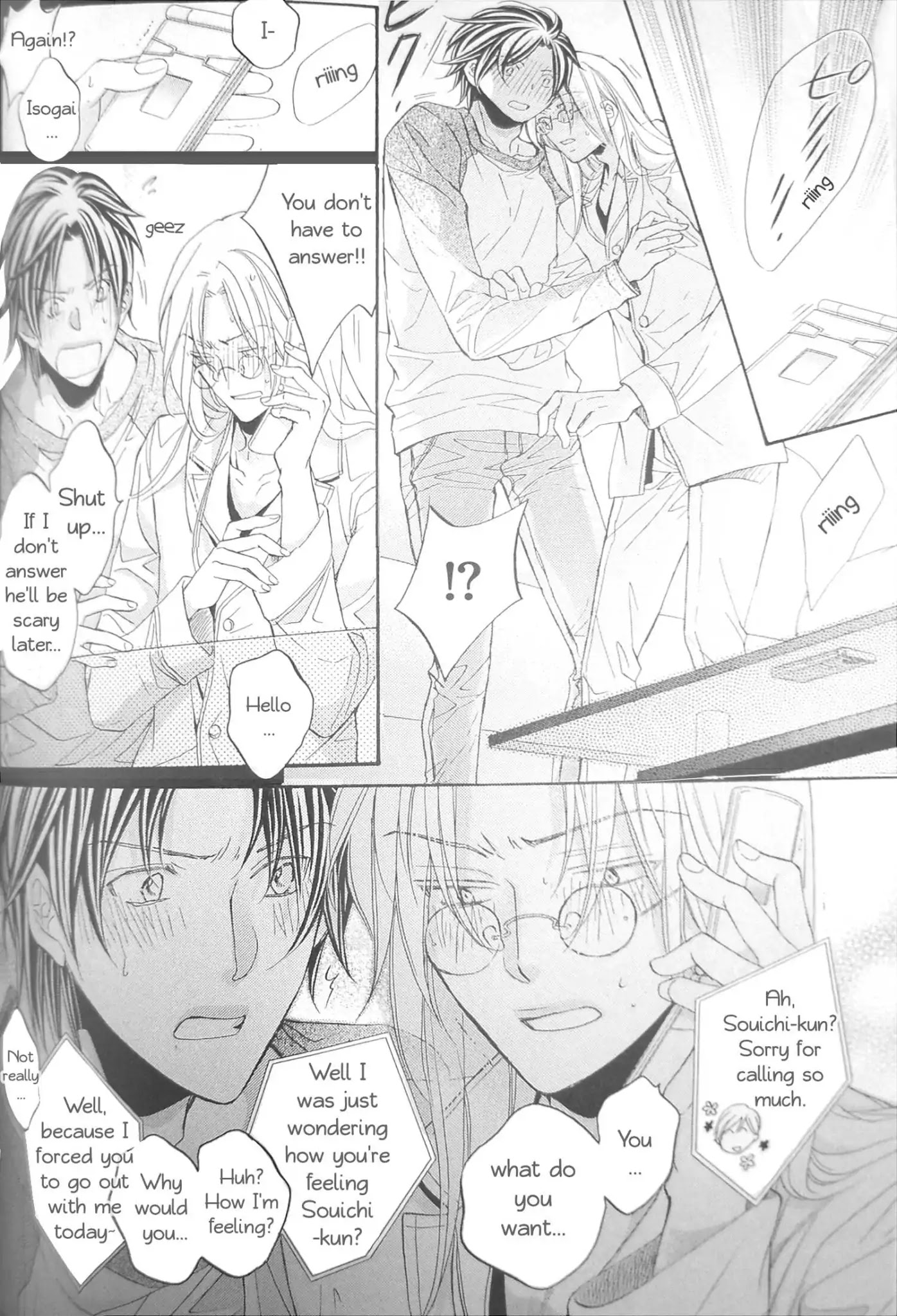 Koisuru Boukun Fanbook Chapter 1.1 page 19 - Chapter 1.1