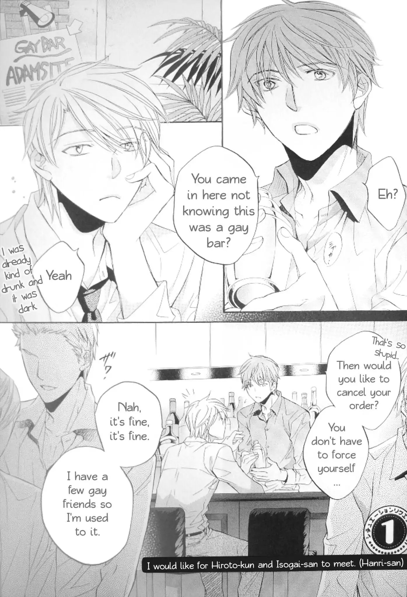 Koisuru Boukun Fanbook Chapter 1.1 page 2 - Chapter 1.1