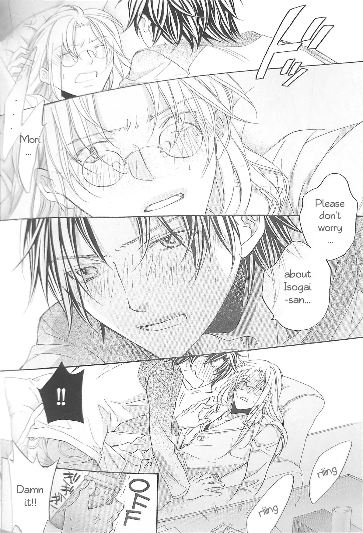 Koisuru Boukun Fanbook Chapter 1.1 page 21 - Chapter 1.1