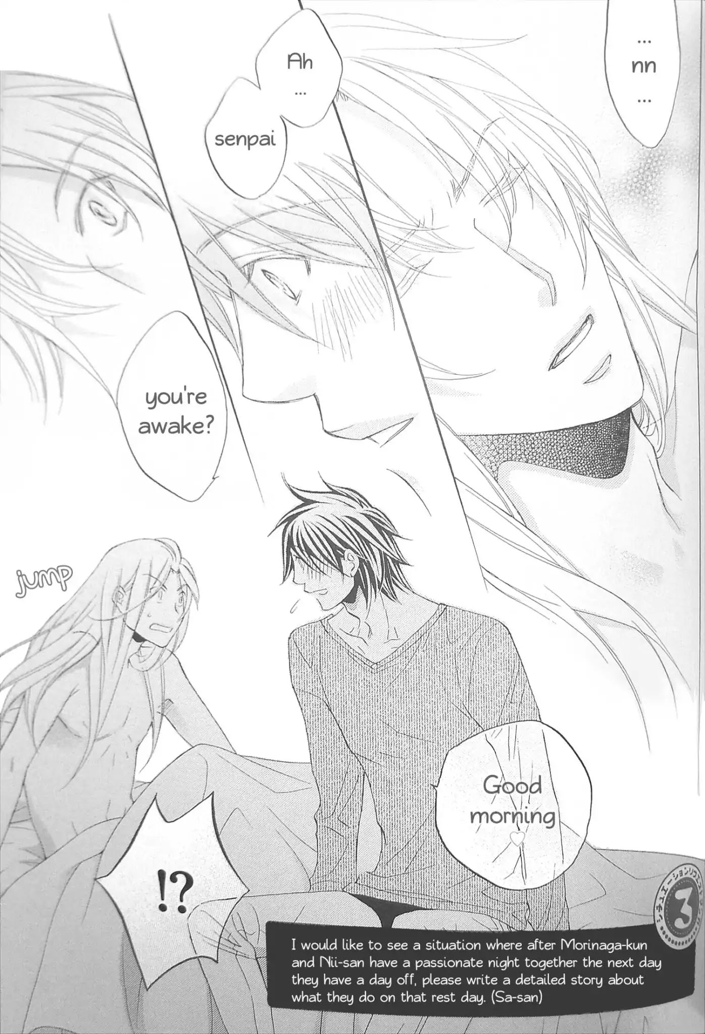 Koisuru Boukun Fanbook Chapter 1.1 page 24 - Chapter 1.1
