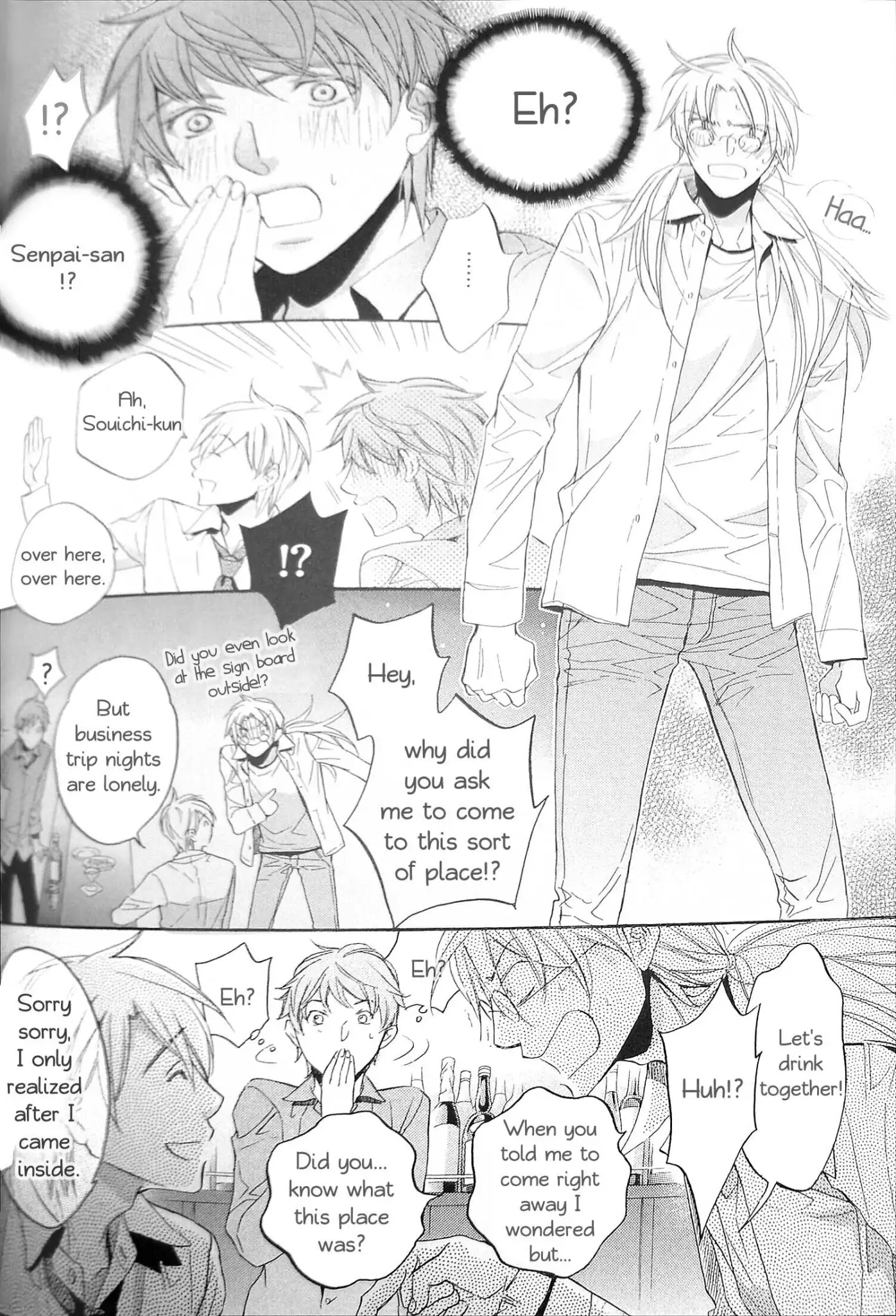 Koisuru Boukun Fanbook Chapter 1.1 page 7 - Chapter 1.1