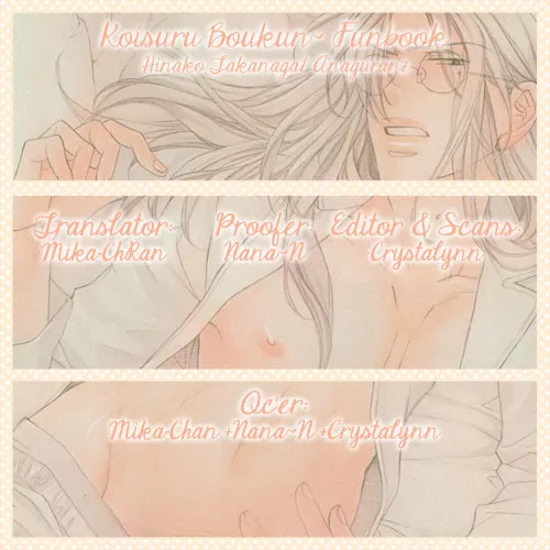 Koisuru Boukun Fanbook Chapter 1 page 1 - Chapter 1