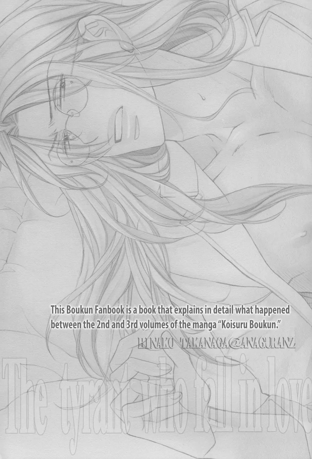 Koisuru Boukun Fanbook Chapter 1 page 5 - Chapter 1