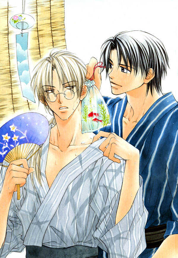 Koisuru Boukun Chapter 1.1 page 1 - Vol.01 Chapter 1 : Step 1