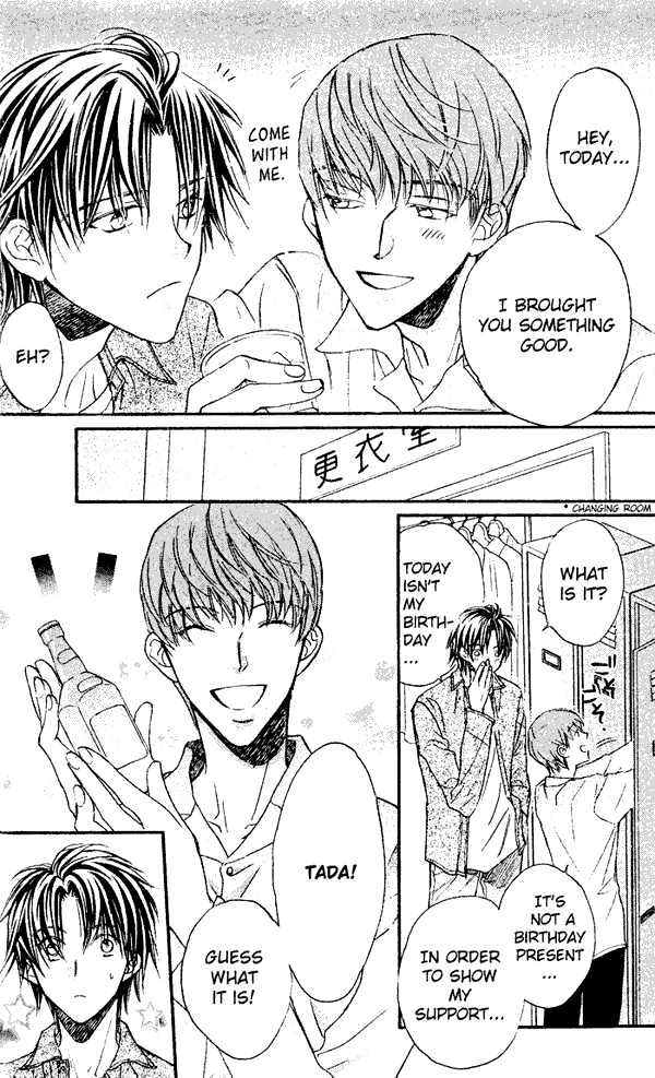 Koisuru Boukun Chapter 1.1 page 11 - Vol.01 Chapter 1 : Step 1