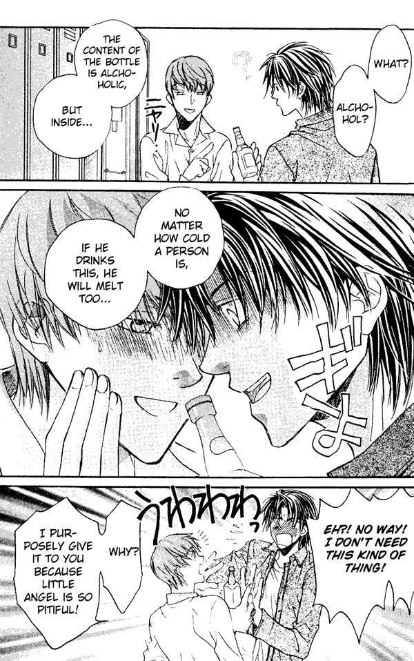 Koisuru Boukun Chapter 1.1 page 12 - Vol.01 Chapter 1 : Step 1