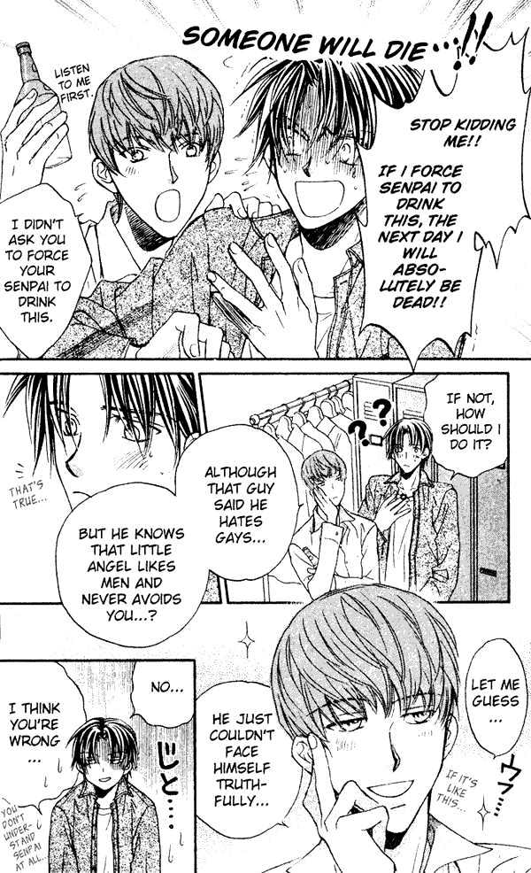 Koisuru Boukun Chapter 1.1 page 13 - Vol.01 Chapter 1 : Step 1