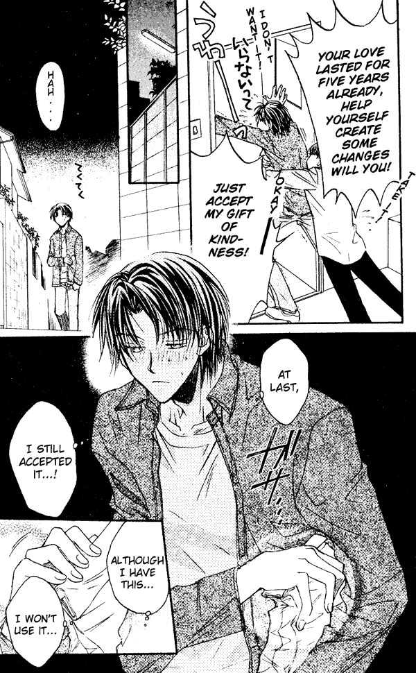 Koisuru Boukun Chapter 1.1 page 14 - Vol.01 Chapter 1 : Step 1
